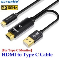 ［實體商店］HDMI to Type C Cable, HDMI to USB-C, HDMI轉Type C, HDMI轉USB-C  (For Type C Monitor, USB-C Monitor)
