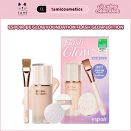 Espoir Be Glow Foundation Flash Glow Edition Set