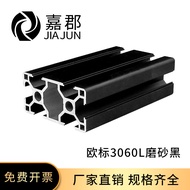 Industrial Aluminum Profile European Standard 3060 Matte Black Aluminum Alloy Profile Aluminum Squar