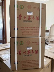 回收 貴州茅台 53度  飛天茅台  貴州茅台酒  moutai  貴州茅台50ml  hennessy  貴州茅台 2023  貴州茅台鎮  貴州茅台2022