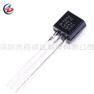 100PCS Transistor 2N2222 TO-92 NPN type small power transistor
