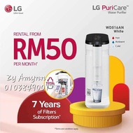 water purrifier LG PURICARE