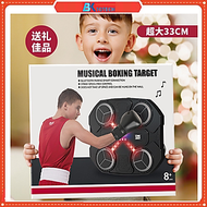 Máy Tập Boxing Theo Nhạc Gắn Tường Cho Bé - Máy Tập Đấm Bốc Tại Nhà, Đèn LED Theo Nhịp, Phát Nhạc Qu