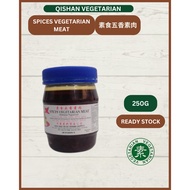 TIEN HEE Spices Vegetarian Meat素食五香素肉250g【VEGETARIAN/素食】【READY STOCK/现货】