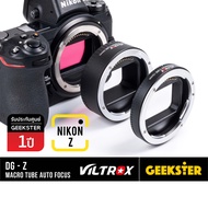 ท่อมาโคร Viltrox Macro Extension Tube สำหรับกล้อง Nikon Z ( มาโคร ออโต้ โฟกัส DG-Z DG Z Z6 / Z7 / Z9