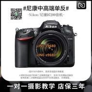 【可開統編】NIKON尼康D7200 18-55二手單反照相機數碼高清旅游攝影專業級中端