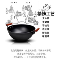 LP-6 QM👍Cast Iron Pot Double-Ear Cast Iron Cooking Stew Household Old Fashioned Wok Uncoated Induction Cooker Gas Stove