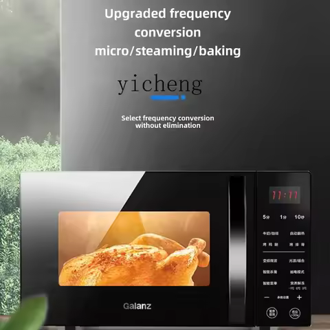 KX microwave oven household frequency conversion flat plate light wave furnace steaming oven integra