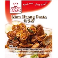 【现货 Ready Stock】好煮意酱料包 Cook's Idea Cooking Sauce 好煮意 甘香酱 Cook’s Idea Kam Heong Paste（160 gram)