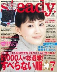 *vivi*日本雜誌 STEADY AG by aquagir星星摺疊收納袋 購物袋  A18~可面交新埔捷運1號出口