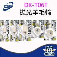 [Fafa Hardware] YSS DK-T06T Series Polished Wool Wheel Hexagonal Quick Release Mirror Surface TO Mat