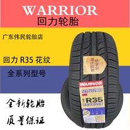 Pull Back Tire 215/225/235/245/255/45/50/55/60/65/R16R17R18R19 Explosion-Proof