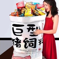 【皓安鞋店旗舰店】 Snack gift pack【厂家福利】零食大礼包生日礼物送女生混搭解馋小零食送男女朋友【 Factory Benefits 】 Snack Gift Package Birth