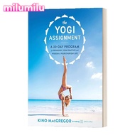 Milu The Yogi Assit Kino Macgregor หนังสือภาษาอังกฤษดั้งเดิม