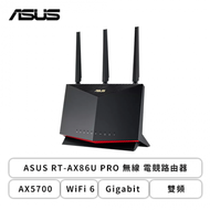 ASUS RT-AX86U PRO 無線 電競路由器/ AX5700/WiFi 6/Gigabit/雙頻/三年保固