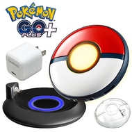 【原裝進口】Pokemon GO Plus + 寶可夢 睡眠精靈球 升級版 可自動丟擲 超級球 高級球 去除震動 開關調節【獨家保固三個月】配件選一充電座