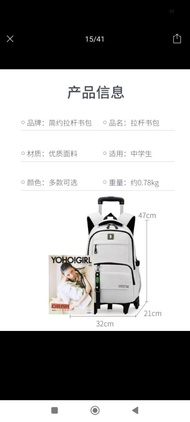 黑色拉桿書包 學生返學背囊