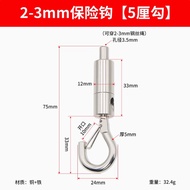 1-3mm Safety Card Line Hook Lock Line Device Steel Wire Rope Fixed Hook Adjustable Hook Safety Hook 