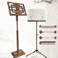 Professional Guzheng music stand, music stand, guitar music stand, music stand, household music stand