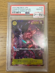 OP03-123基德 異畫 PSA10 2024 One Piece JPN Charlotte Katakuri Alternate Art