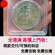 1934 站洋銀幣，1934年英屬貿易銀幣，站洋一元，舊銀幣 硬幣，銀元，袁大頭 袁世凱，中華民國三年壹圓，民國八年九年十年，中圓，孫中山中華民國開國紀念幣，孫大頭，帆船，孫小頭，大清銀幣銀元，光緒年