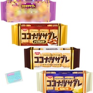 Monolog Style Nissin Cisco Coconut Sable 16 pieces (4 pieces x 4 pieces) 4 types assorted set (1) Co