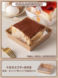 Disposable Polyester Bento Cake Box Packaging Box for Picnic Desert Sweet Treats and Rolls Compact S