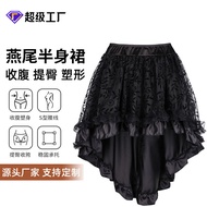 Skirt Temperament Lady Dovetail Gauze Skirt Latin National Standard Dance Skirt Lolita Lolita Skirt