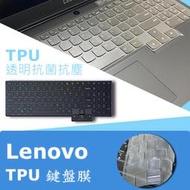 Lenovo Gaming 3i 15 IMH TPU 抗菌 鍵盤膜 (lenovo15608)