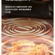 Su Pei Air Fryer Household Oven Integrated Intelligent Oil-Free Automatic New Air Fryer Gift Special Offer