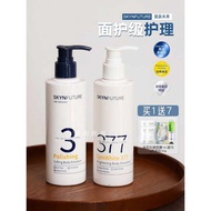 Skin Future 377 Whitening Body Lotion Female Summer Niacinamide Brightening Body Moisturizing
