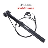 ซูมปรับความสูง MTB Seatpost 30.9/31.6 มม.หลอด 100 มม.ภายในภายนอกสายจักรยาน Dropper ที่นั่งโพสต์