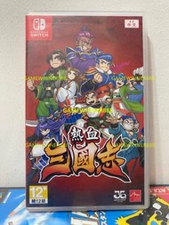 《今日快閃價》（中古二手）Switch NS遊戲 熱血系列 國夫君 熱血三國志 全員集合 / River City Saga Three Kingdoms / くにおくんの三国志だよ 全員集合！港版中