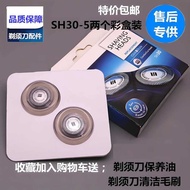 Suitable for Philips Razor series6 s626 s6 s628 629 666 588 Blade Blade