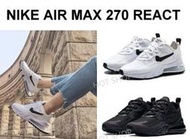 桃子代購～潮品NIKE AIR MAX 270 REACT 慢跑鞋 白黑 全黑 運動鞋 休閒鞋 女鞋 男鞋 情侶鞋