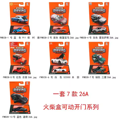 Matchbox Alloy Car Models with Movable Doors Series Porsche Bmw Lexus Jeep Wrangler Mitsubishi Pajer