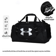 Under Armour | กระเป๋าเดินทางแบบดัฟเฟิลขนาดใหญ่