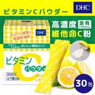 ｜ #現貨｜ #日本 🇯🇵 #DHC #高濃度 #維他命C粉 (1盒30包)🍋