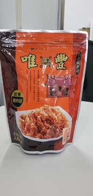 唯豐肉鬆 招牌豬肉鬆 300g 台灣手信