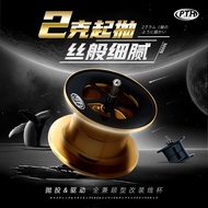 Cawan Talian Aloi Titanium PTH Shimano CQ101 CQ31 Roda Jatuh Air Ringan Diubahsuai Aci Utama Brek Ma