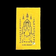 Thai Amulet Lp Uup MNP Phayant Buddha PHAYANT