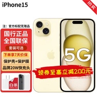 Apple 苹果15 (A3092) iphone15 5G全网通手机 黄色 128G【官方标配】