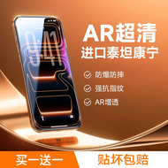 ฟิล์มกันรอยกระจกแข็ง Apple iPhone 17 pro Max 16 pro Max 17 pro 16 pro ฟิล์มกันรอยกันกระแทกแบบครอบเต็