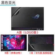 18 Inch Asus ROG Gun God 7 Plus Shell Protective Film 6Plus Computer Transparent Sticker 58cm Notebo