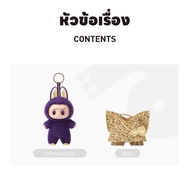 POP MART LABUBU x PRONOUNCE-WINGS OF FORTUNE