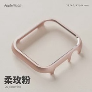 輕量鋁合金邊框殼 Apple watch 42mm 手錶保護殼 柔玫粉