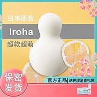 Iroha Vibrating Egg Masturbation Flirting Sexy Virgin Products Little Snowman tenga Utensils Female 