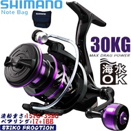 2024 Shimano Spinning Reel Fishing Reel Drag Reel Deukio Fishing Reel 1000-7000Max Drag 40kg Reel Spinning Reel Fishing Accessories Saltwater Reel RodHIGH SPEED LURE FISHING CASTING REEL MESIN PANCING