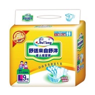 Shu Yang adult diaper diaper diaper nursing pads for the elderly diapers diapers Huggies l King