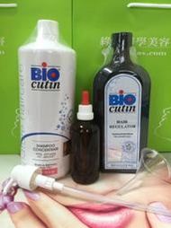 必愛歐&lt;公司貨&gt;德國 Biocutin S-1000+ R500 + 義大利K05 MM1000